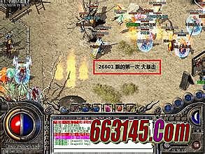 80复古传奇