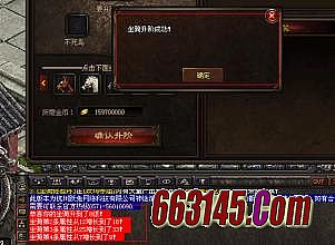 传奇迷失版本怎么玩