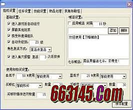 热血传奇冲元宝