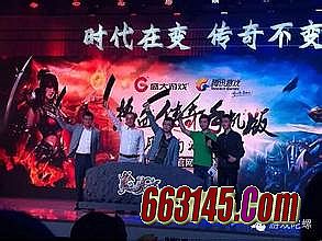 华夏传奇论坛