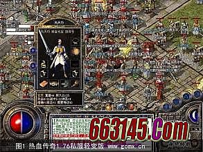 英雄合击1.85星王版本