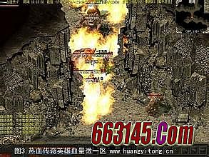 1.85星王合击补丁