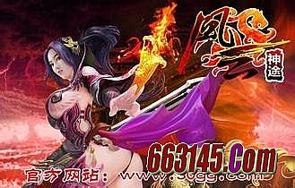 传奇客户端08版本