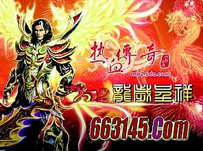 180金币复古传奇