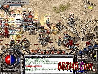 传奇王者手游官网礼包