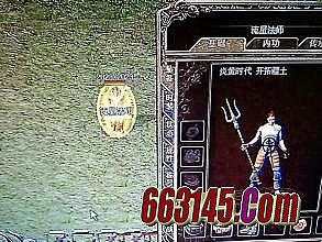 刀塔传奇火枪符石属性