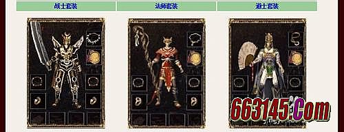 今日新开传奇1.76