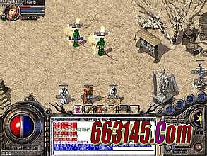 新开传奇变态私服