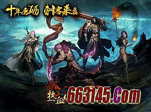 传奇世界微端费流量吗