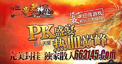 2016手游传奇开服时间