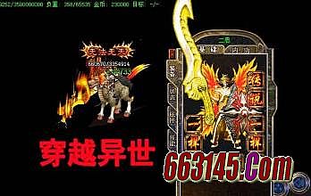 76复古传奇网站