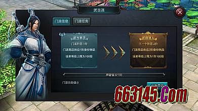 纯千兆网通传奇私服