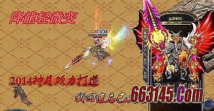 热血复古传奇手机版