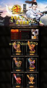 1.76黄金屠龙钛合金版