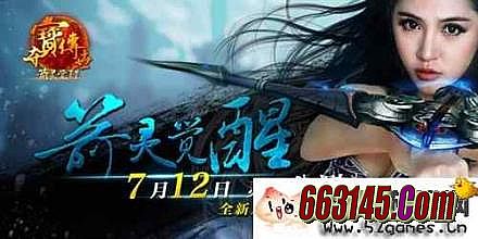 英雄合击发布网