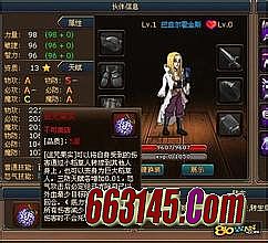 ��Ѫ����������������