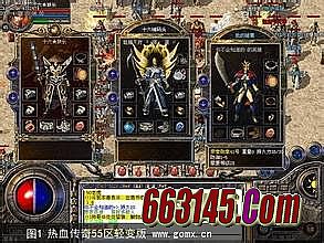 超变靓装传奇网站