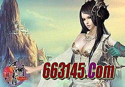 蓝月传奇有辅助没