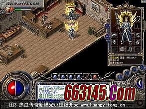 超变态迷失传奇