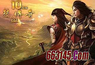 热血传奇单机安卓版