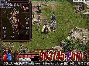 复古传奇1.80金币版