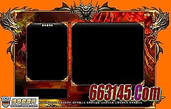 手机超变传奇送vip