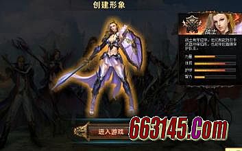 新开传奇网站大极品