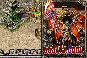 盛大传奇1.76装备介绍