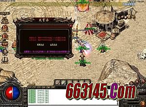 蓝月传奇计时器破解版