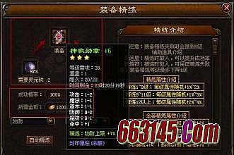 ����ɱ14.6���Ǵ���2.3