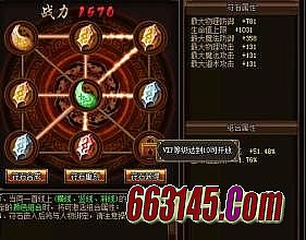 传奇补丁怎么解压