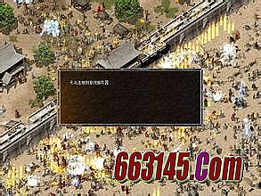 微变迷失传奇私服