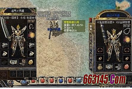 苍天霸业中变传奇