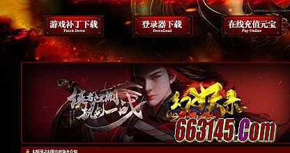 手机版传奇弓箭手