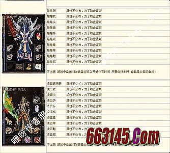 传奇1.76和1.80的区别