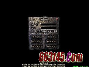 超级变态传奇网页游戏