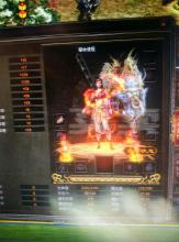 蓝月传奇限时任务3