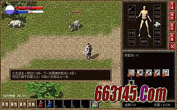 一起玩传奇官方网站