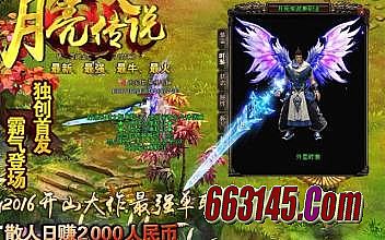 酷派沙巴克传奇