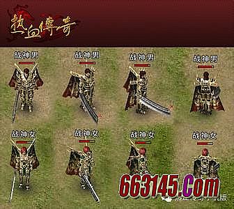 传奇1.76装备屠龙哪爆