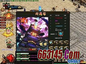 传奇霸业 挂机辅助教程