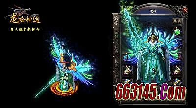 传奇世界命运之刃