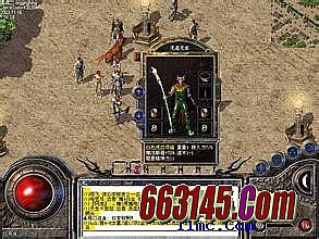 王者归来传奇官网