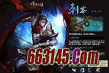 176精品复古传奇私服