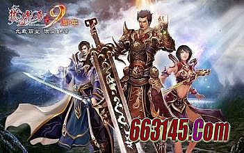 热血传奇手游卧龙山庄