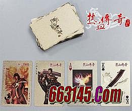 微变单职业传奇