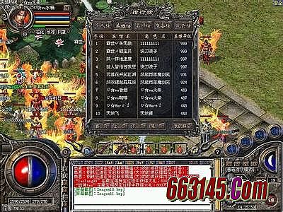 霸下轻变传奇私服