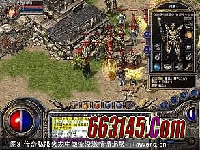 传奇类游戏大全