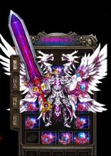 热血传奇 解除药水