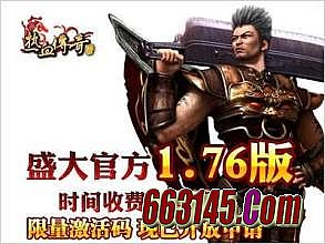 ��ʢ����Ѫ�������